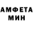 Амфетамин 97% Yunna Petrova