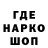 Бутират GHB Vlados Scar