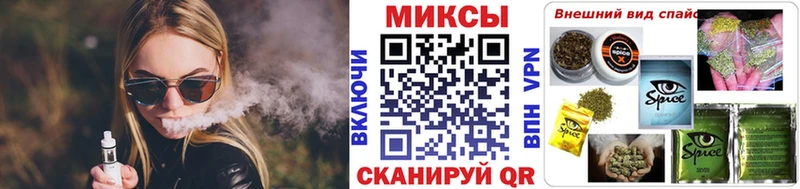 Бутират вода  Цоци-Юрт 