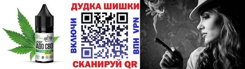 Cannafood конопля  OMG онион  Цоци-Юрт 
