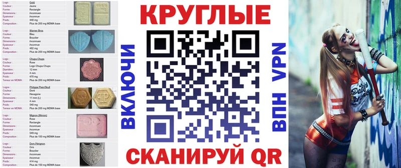 ЭКСТАЗИ 280 MDMA  где купить наркоту  Цоци-Юрт 