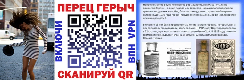Героин белый  Цоци-Юрт 