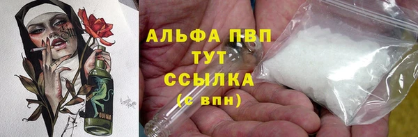 марки lsd Инсар