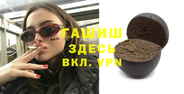 мефедрон Инта