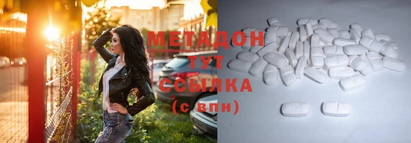 мефедрон Инта