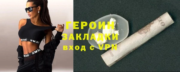 MDMA Яровое