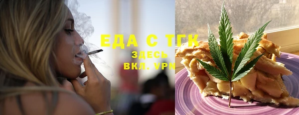 MDMA Яровое