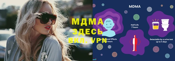 MDMA Яровое