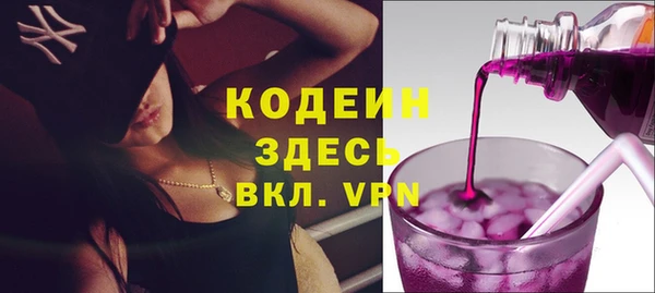 мефедрон Инта