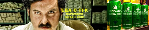 мефедрон Инта