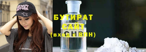 мефедрон Инта