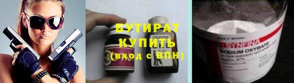 мефедрон Инта