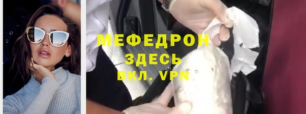 мефедрон Инта