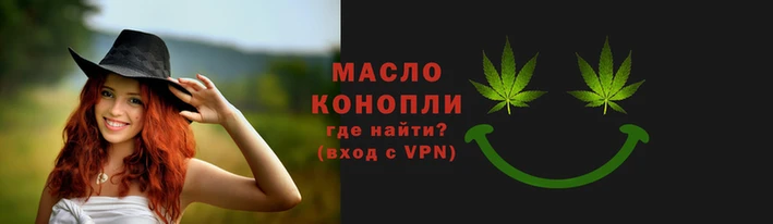 мефедрон Инта