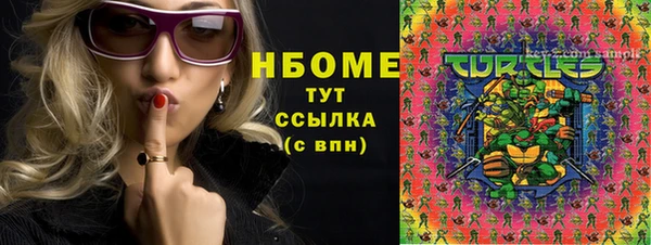 марки lsd Инсар