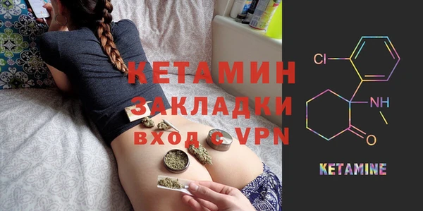 мефедрон Инта