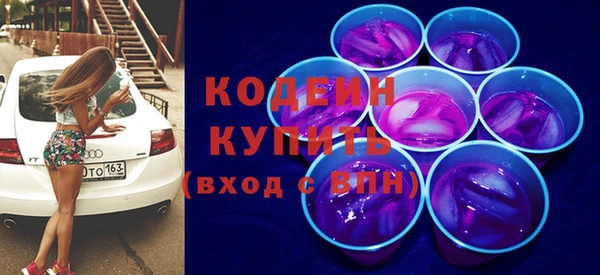 мефедрон Инта