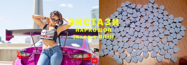 мефедрон Инта