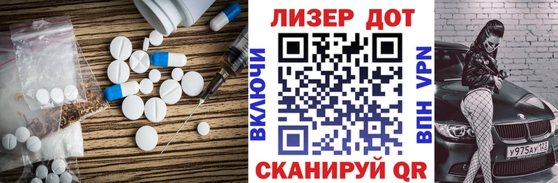Лсд 25 экстази ecstasy  Цоци-Юрт 
