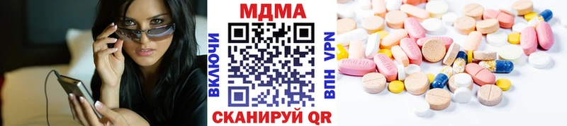 МЕГА рабочий сайт  Цоци-Юрт  MDMA crystal  купить наркотики сайты 