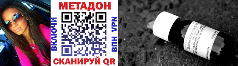 МЕТАДОН мёд Цоци-Юрт