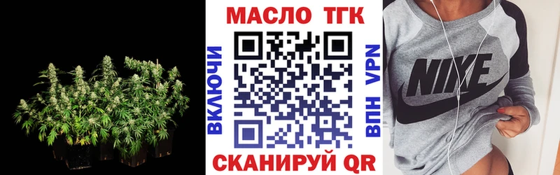 Дистиллят ТГК вейп  МЕГА ONION  Цоци-Юрт 